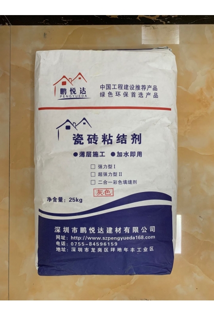 二合一彩色填縫劑